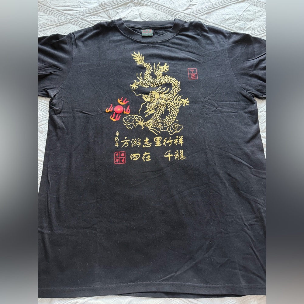 Authentic Huaxiucun Chinese Dragon T-Shirt